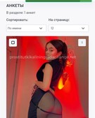 Анкета проститутки Забава - метро Перово, возраст - 25