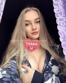 Анкета проститутки София - метро Ясенево, возраст - 26