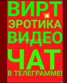 Анкета проститутки Ася - метро Южное Бутово, возраст - 32