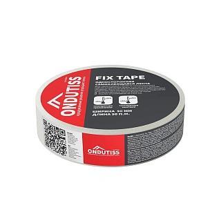 Односторонняя монтажная лента ONDUTISS Fix Tape 50 мм х 50 м