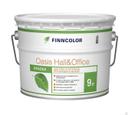 Краска ВД Finncolor Oasis Hall&Office Для стен и потолков база А 9л