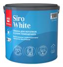 Краска для потолка Tikkurila SIRO WHITE AP глубокоматовая 2,7л