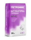 Штукатурка гипсовая Петромикс GP-02 30кг