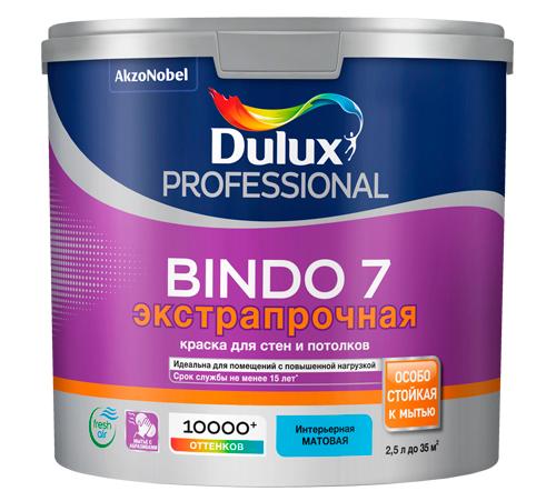 Краска ВД Dulux Professional Bindo 7 экстрапрочная матовая BW белый 2.