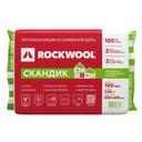 Утеплитель Rockwool Лайт Баттс Скандик 100х600х800мм (2,88м2 0,288м3 36уп/п)