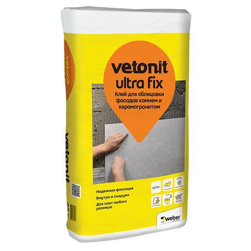 Клей для плитки, керамогранита, мозаики и камня Weber.vetonit Ultra fix 25 кг