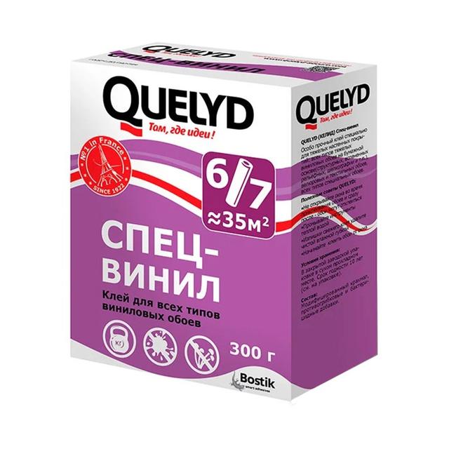 Клей для обоев Quelyd Спец-Винил (0,3