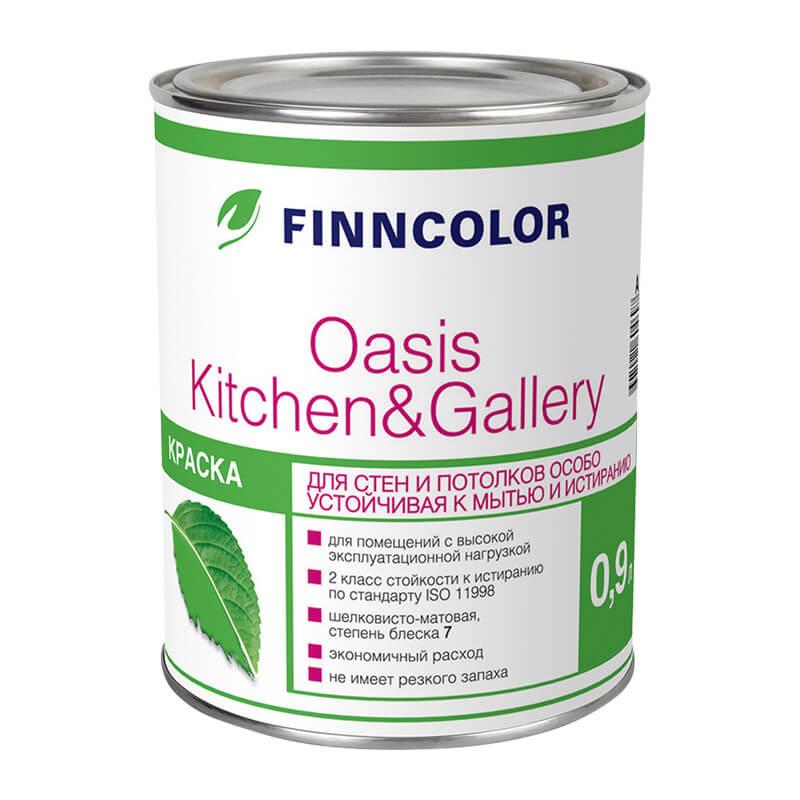 Краска для стен и потолков Finncolor Oasis Kitchen&Gallery 7 A (0,9 л)