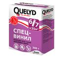 Клей обойный Quelyd специальный для виниловых обоев 300г