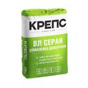 Шпаклевка водостойкая Крепс ВЛ серая, 20 кг