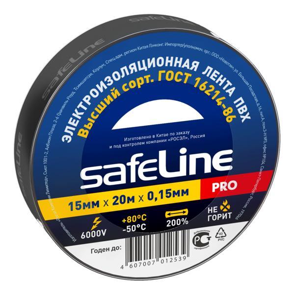 Изолента Safeline 15/10 черный