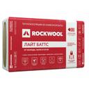 Утеплитель Rockwool Лайт Баттс 50х600х1000 мм (6 м²)