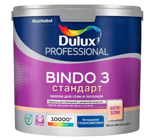 Краска ВД Dulux Professional Bindo 3 глубокоматовая BW белый 2.5 л