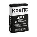 Затирка Крепс влагостойкая серая, 20 кг