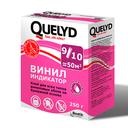 Клей для обоев Quelyd Винил-индикатор 250 г