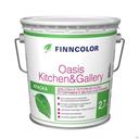 Краска ВД Finncolor Oasis Kitchen&Gallery Для стен и потолков 2,7л