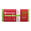 Rockwool Лайт Баттс Скандик 150 (1200х600х150 мм)