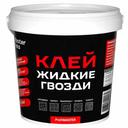 Клей акриловый Жидкие Гвозди MasterTeks ProfiMaster 110 кг/м.кв экстрасильный белый 1,5 кг