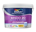 Краска ВД Dulux Professional Bindo 20 полуматовая BW белый 9 л