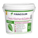 Краска для стен и потолков Finncolor Oasis Kitchen&Gallery 7 A (2,7 л)