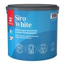 Краска для потолка Tikkurila Siro White база AP белая 2,7 л