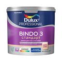 Краска интерьерная Dulux Bindo 3 база BW белая 2,5 л