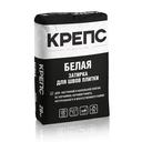 Затирка Крепс белая 20 кг