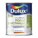 Краска Dulux Полы и Лестницы для полов белая полуглянцевая база BW 0,75 л