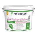 Краска ВД Finncolor Oasis Kitchen&Gallery Для стен и потолков 9л