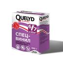 Клей  для тяжелых виниловых и текстильных обоев Quelyd Спец-винил 300г