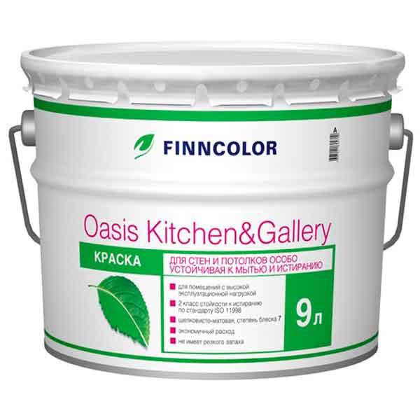 Краска Finncolor Oasis Kitchen&Gallery моющаяся матовая основа А 9 л